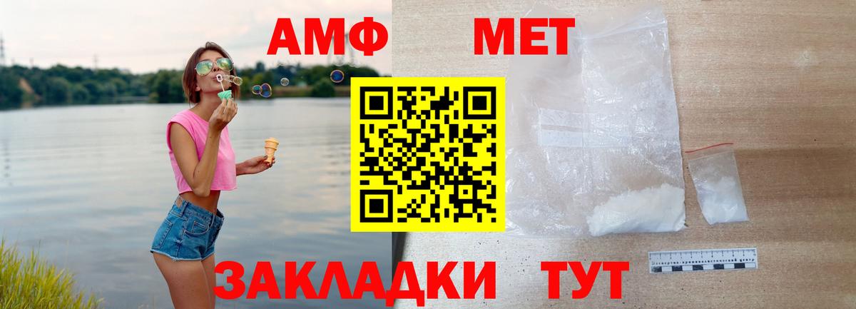 Амфетамин 98% Елец
