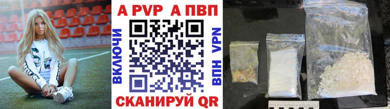 Альфа ПВП Соль  Елец 