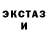 Кодеиновый сироп Lean Purple Drank Zitrex 617