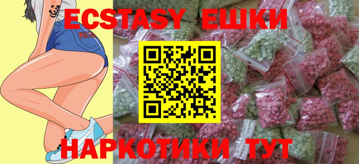 ссылка на мегу рабочий сайт  Ecstasy круглые  Елец  Вход с VPN  ЭКСТАЗИ DUBAI 