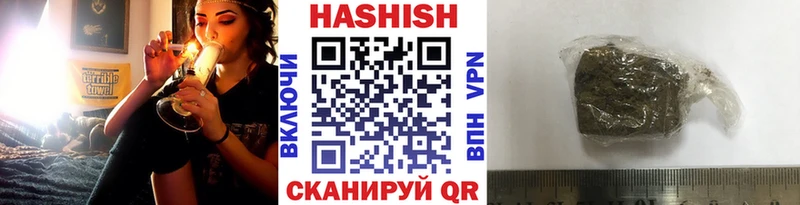 купить   Елец  Гашиш hashish 