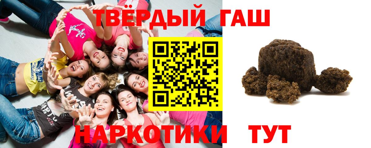 Елец  Гашиш Изолятор  Гашиш Cannabis  Вход с VPN 