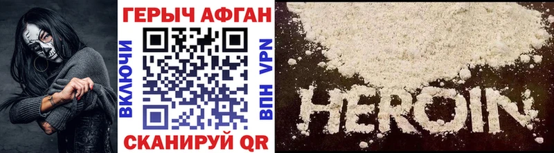 MEGA tor  Елец  Героин Афган 