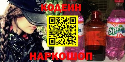 ешки Лесосибирск