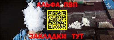 гидра Ливны