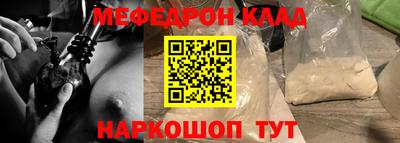 гидра Ливны