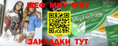 ешки Лесосибирск