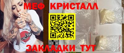 гидра Ливны