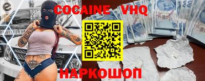 ешки Лесосибирск