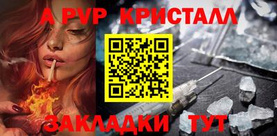 ешки Лесосибирск