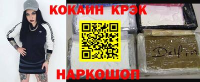 прущие крисы Ликино-Дулёво