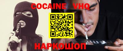 ешки Лесосибирск