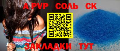 гидра Ливны