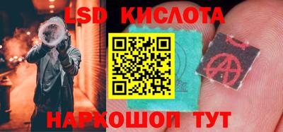 гидра Ливны