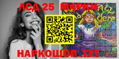 ешки Лесосибирск