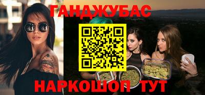 прущие крисы Ликино-Дулёво