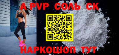 прущие крисы Ликино-Дулёво