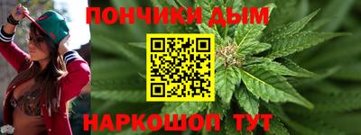 гидра Ливны