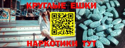 гидра Ливны