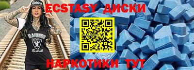 ешки Лесосибирск