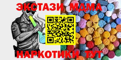 прущие крисы Ликино-Дулёво