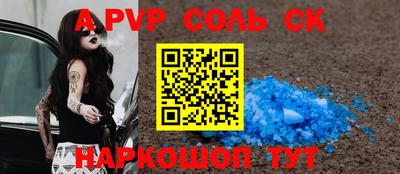 меф VHQ Мариинск
