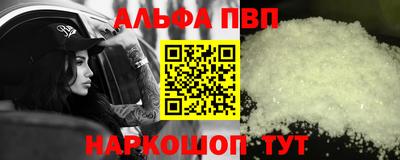 прущие крисы Ликино-Дулёво