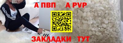 гидра Ливны