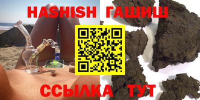 гидра Ливны