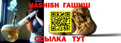 гидра Ливны