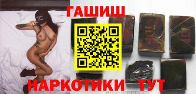 гидра Ливны