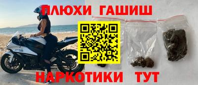 прущие крисы Ликино-Дулёво