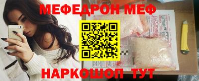 гидра Ливны