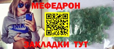 ешки Лесосибирск