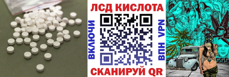 kraken зеркало  Елец  нарко площадка официальный сайт  ЛСД экстази кислота 