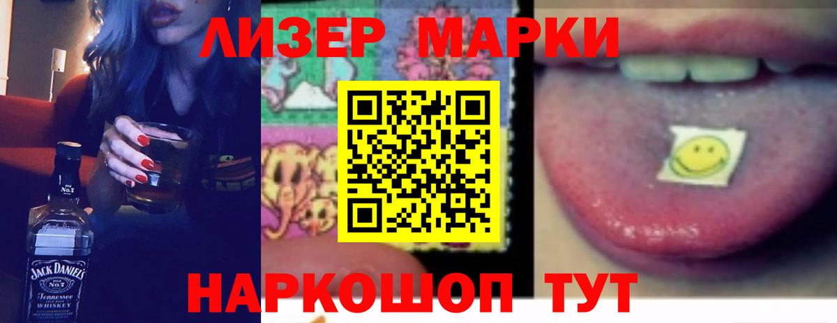 ЛСД экстази кислота Елец