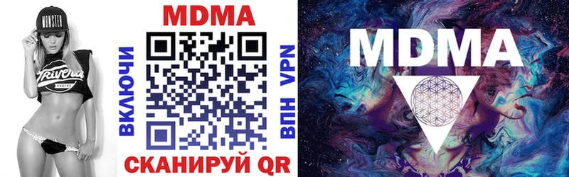 MDMA Molly  Елец 