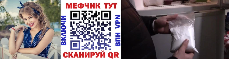 Мефедрон 4 MMC  гидра зеркало  Елец 