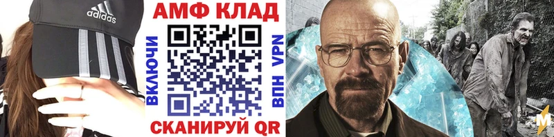 МЕТАМФЕТАМИН пудра  Елец 