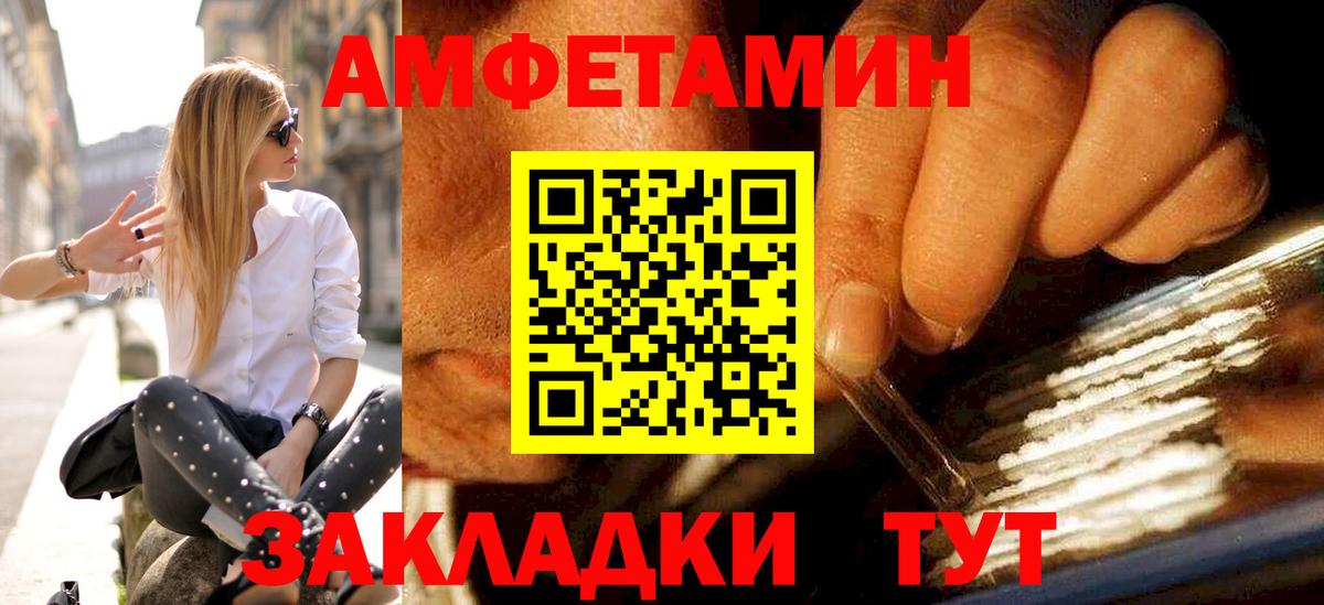 Метамфетамин винт  Вход с VPN  Метамфетамин  Елец  Метамфетамин винт 