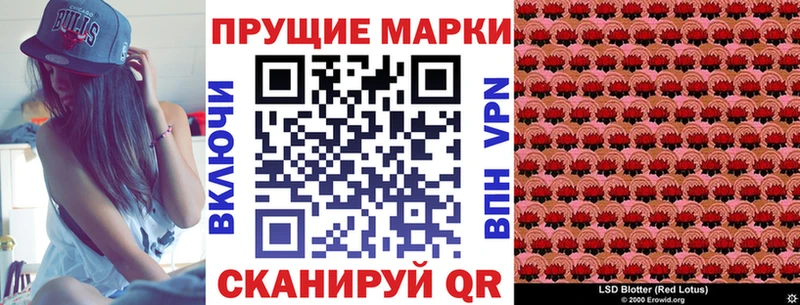 цены наркотик  Елец  Марки NBOMe 1,5мг 