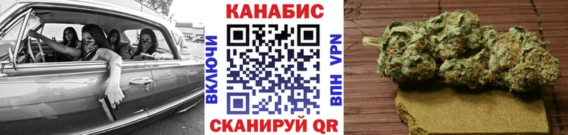 Бошки марихуана сатива  Елец 