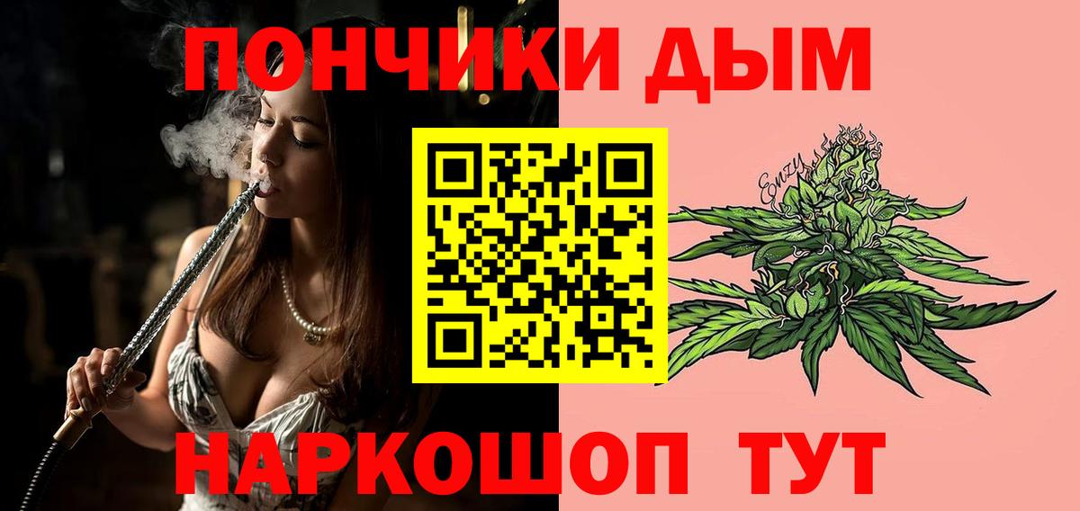 Каннабис Ganja Елец